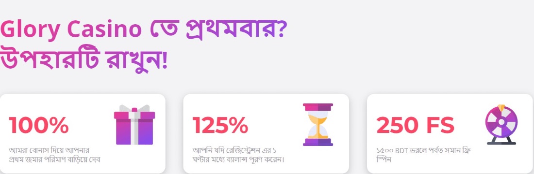 Bonusprogramm